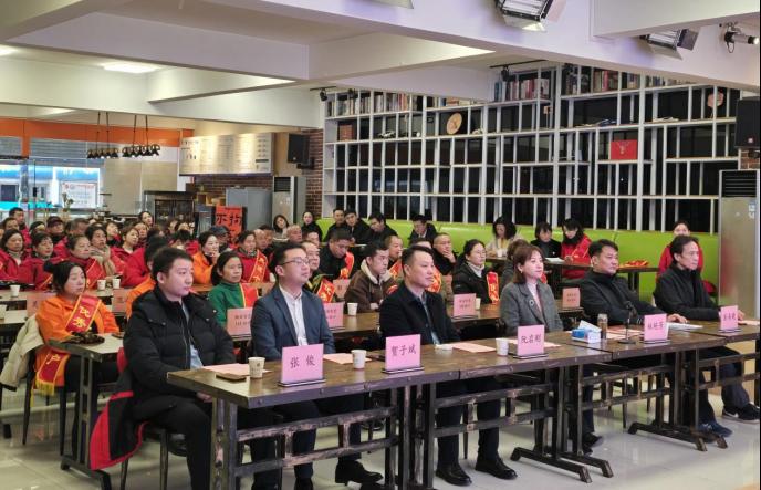 必赢亚州242.,net召开2024年度述职述廉暨总结表彰大会